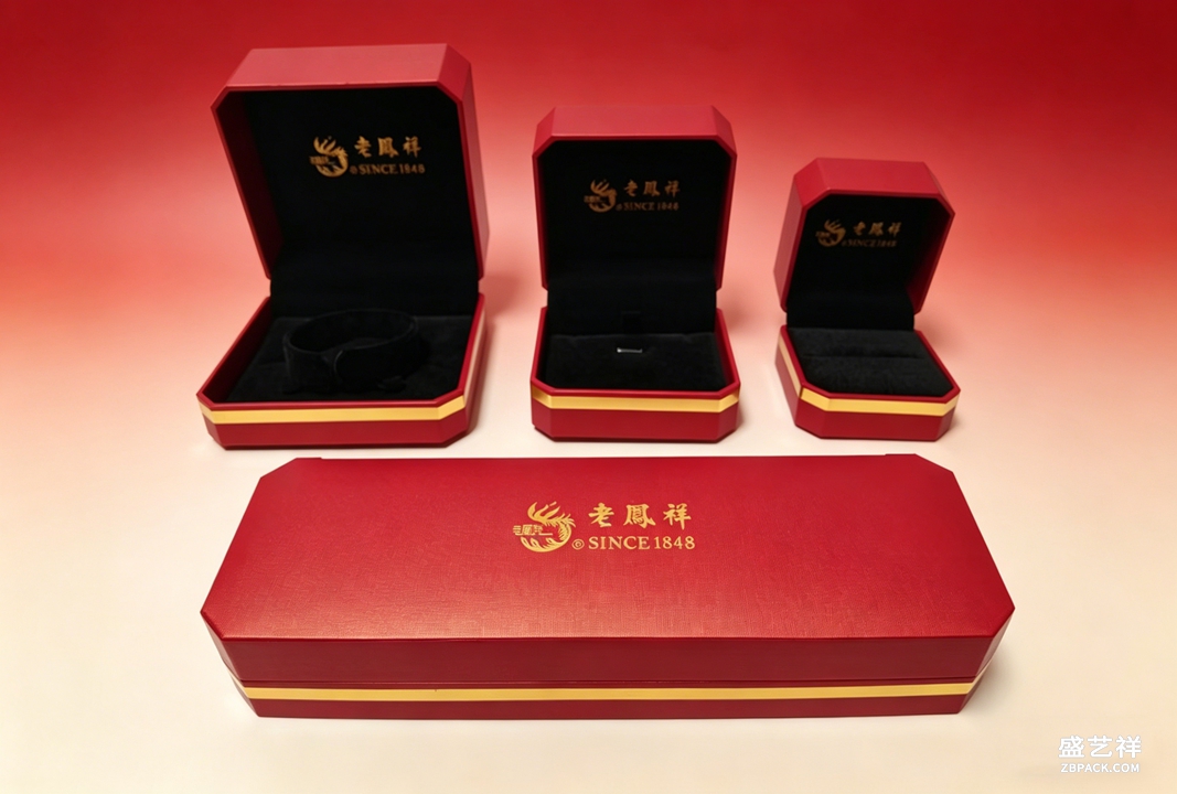 八角红色首饰盒ZBH1