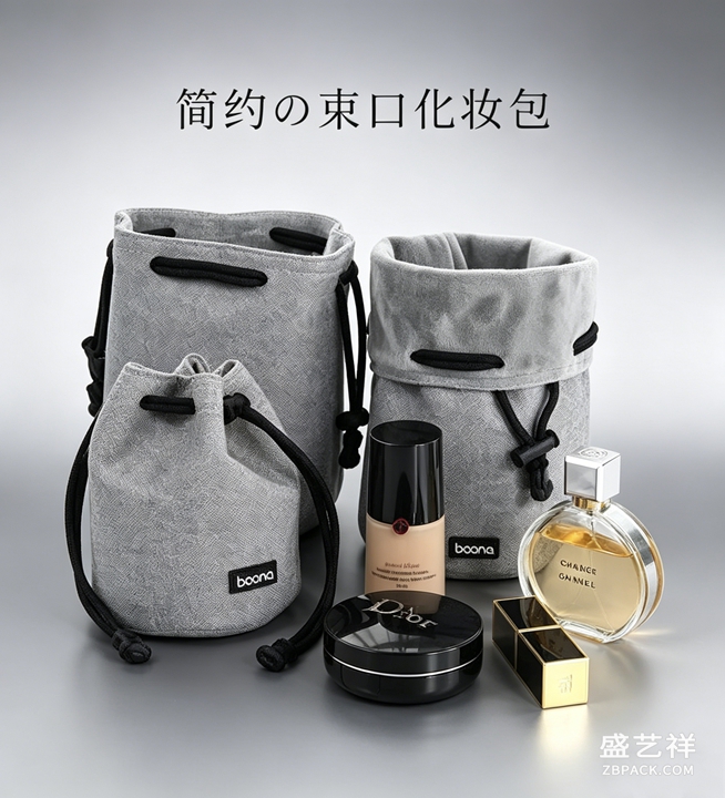 珠宝索口袋ZB10