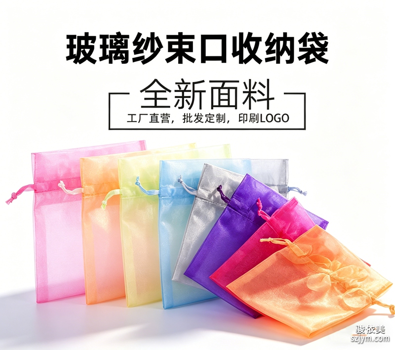 阿根纱袋ZBD22
