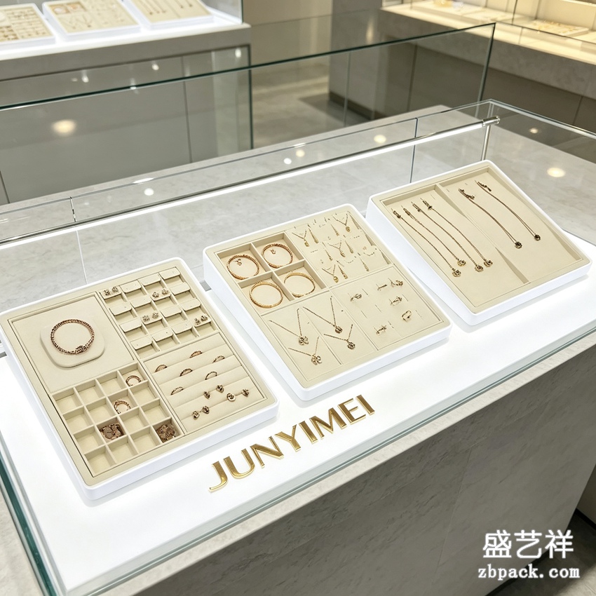 白框米绒组合式珠宝展示托盘 TP58 | White‑Frame Beige‑Velvet Combined Jewelry Tray TP58 - 细节图4